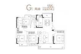 文演中心4室2厅1厨2卫建面135.00㎡