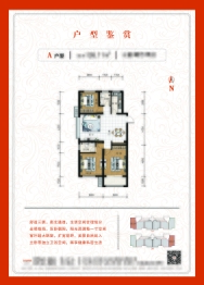 圣泰·祥和湾3室2厅1厨2卫建面126.11㎡