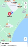 高登海悦府项目定位图