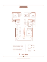 常绿·林溪宸院3室2厅1厨2卫建面102.84㎡