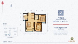 绿宸·凤栖华府2室2厅1厨1卫建面82.43㎡