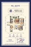 南雄城市华府7号楼04户型