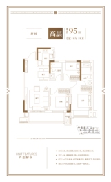 中昂·玉棠府3室2厅1厨2卫建面95.00㎡