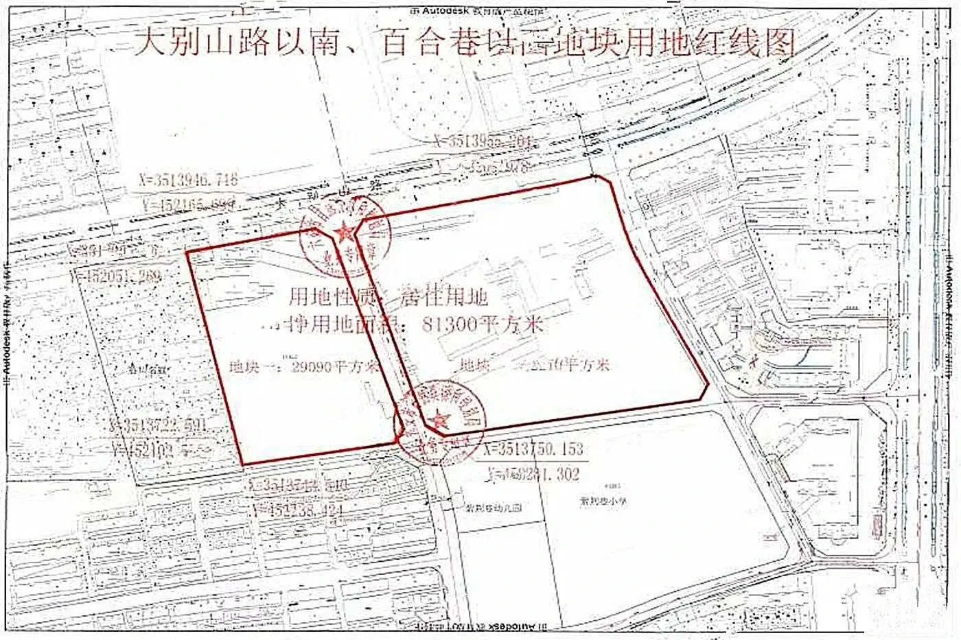 万兴·滨江府