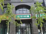 周边店铺