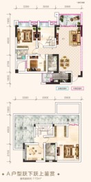 津桥上郡3室2厅2卫建面115.00㎡