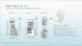 怡和蓝城·桃李春风3室2厅1厨3卫建面165.00㎡