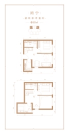 首创天阅公馆3室2厅1厨2卫建面69.00㎡