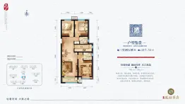 绿宸·凤栖华府3室2厅1厨2卫建面117.51㎡