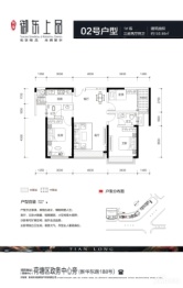 天隆御东上品3室2厅1厨2卫建面105.98㎡