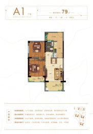 鸿坤理想海岸2室1厅1厨1卫建面79.00㎡