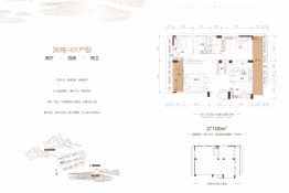 瀚林熙水台2期幸湖4室2厅1厨2卫建面180.00㎡