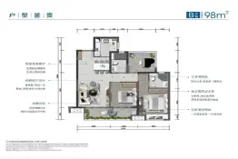 旭辉华宇·东江公元2室2厅1厨2卫建面98.0㎡