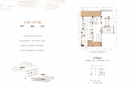 瀚林熙水台2期幸湖4室2厅1厨4卫建面283.00㎡