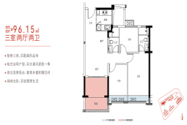 龍光·玖榕灣3室2厅1厨2卫建面96.15㎡