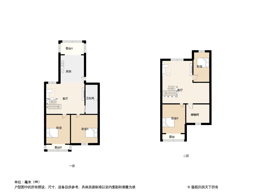 户型图0/1