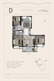 江景华庭3室2厅1厨2卫建面115.00㎡