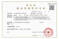 金茂北京国际社区证照