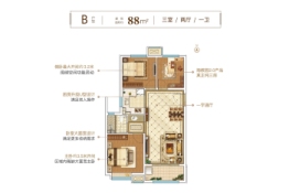 锦绣大家3室2厅1厨1卫建面88.00㎡