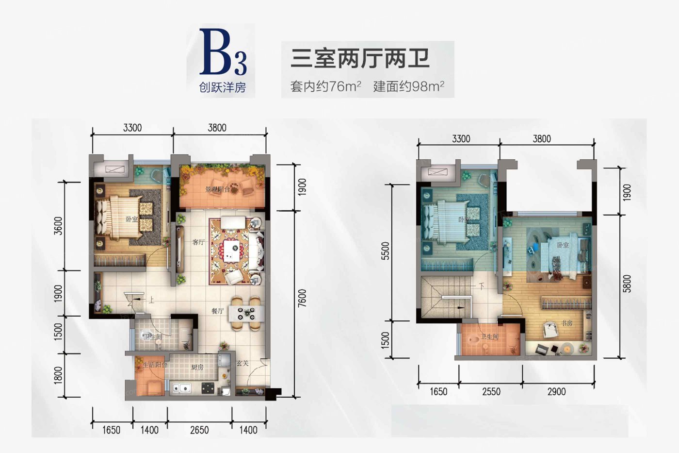 重庆市璧山区 中瓯璧河名都2室2厅1卫 132m²-v2户型图 - 小区户型图 -躺平设计家