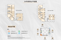 龙湖兰园天序 金山里s4户型图