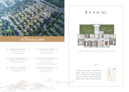 绿地·御璟澜庭4室1厅1厨3卫建面160.00㎡