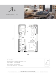 中车·共享城1室2厅1厨1卫建面55.00㎡