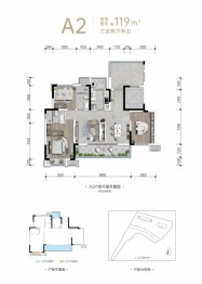 朗诗和风印悦3室2厅1厨2卫建面119.00㎡