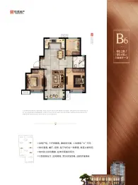 恒茂城·江南御府3室2厅1厨1卫建面99.28㎡