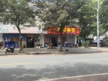 饭店