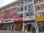 项目东南1.3公里沿街店铺