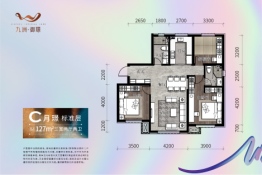 九洲御璟3室2厅1厨2卫建面127.00㎡