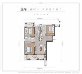 万科四季花城3室2厅1厨2卫建面118.00㎡