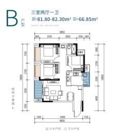 格力两江总部公园3期3室2厅1厨1卫建面81.80㎡