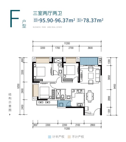 宜宾江河印户型图片