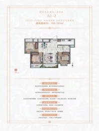 凯盛壹号府邸3室2厅1厨1卫建面105.0㎡