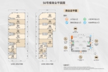 龙湖兰园天序 金山里s6户型图