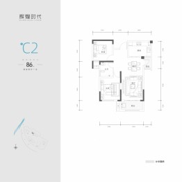 辉煌时代2室2厅1厨1卫建面86.00㎡