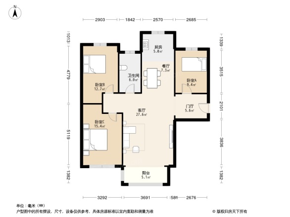 方正凤凰国际