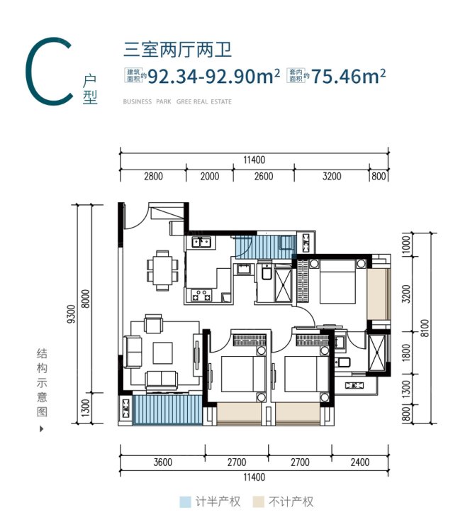 户型图