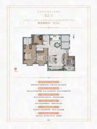 凯盛壹号府邸4室2厅1厨2卫建面160.0㎡