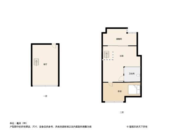 东景国际户型图
