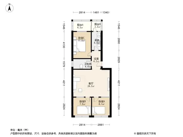 西北新村户型图