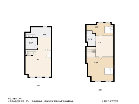 东景国际户型图