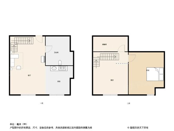 绿洲国际户型图