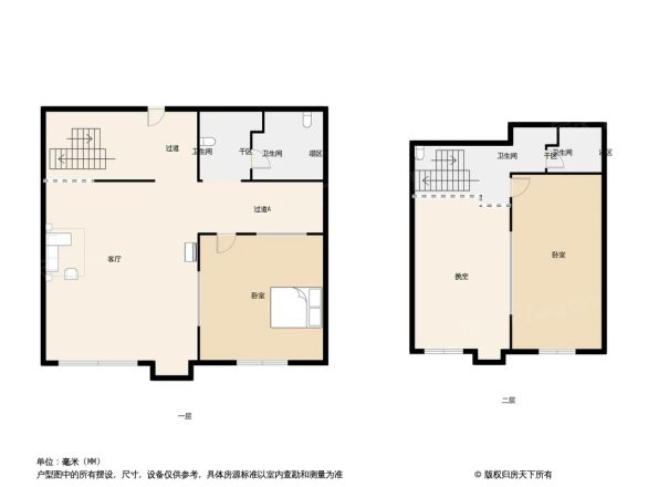 绿洲国际户型图