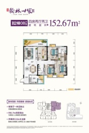 富康翰林世家二期4室2厅1厨2卫建面152.67㎡