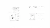 仁恒滨江园建面约181平米A1户型