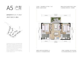 抚仙湖国际度假小镇2室2厅1厨2卫建面73.73㎡