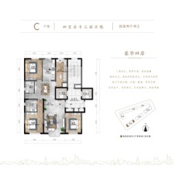 恒森·国际嘉园C区4室2厅1厨2卫建面153.00㎡